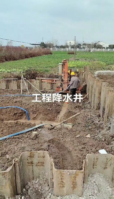 嘉鱼工地施工用水井